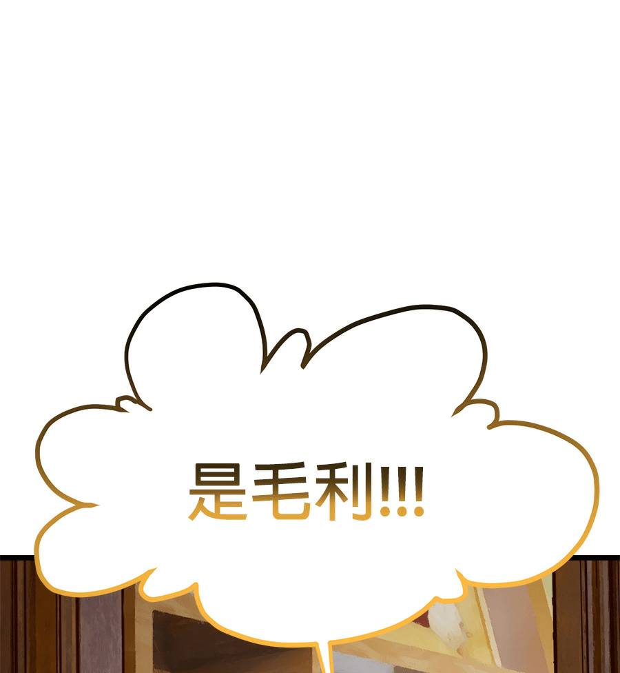 外传1243