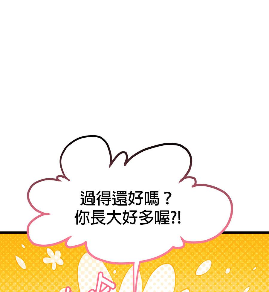 外传1247
