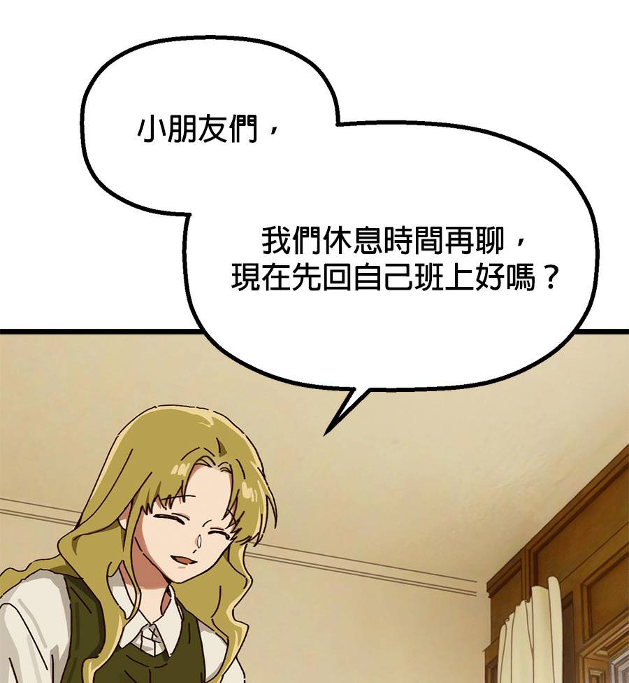 外传1250