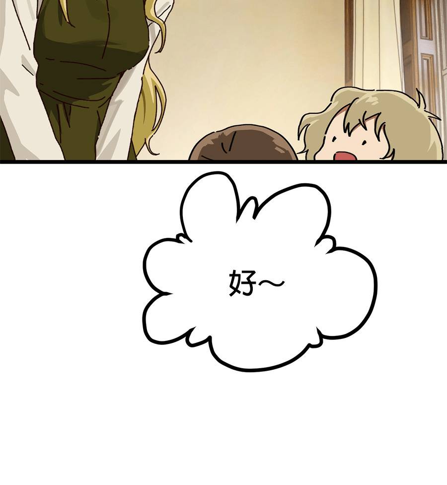 外传1251