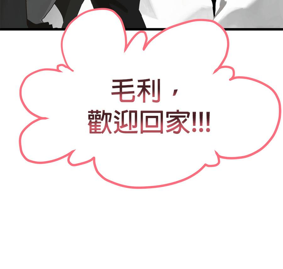 外传1289