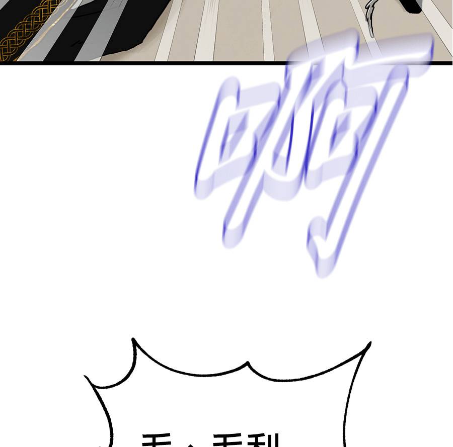 外传1298