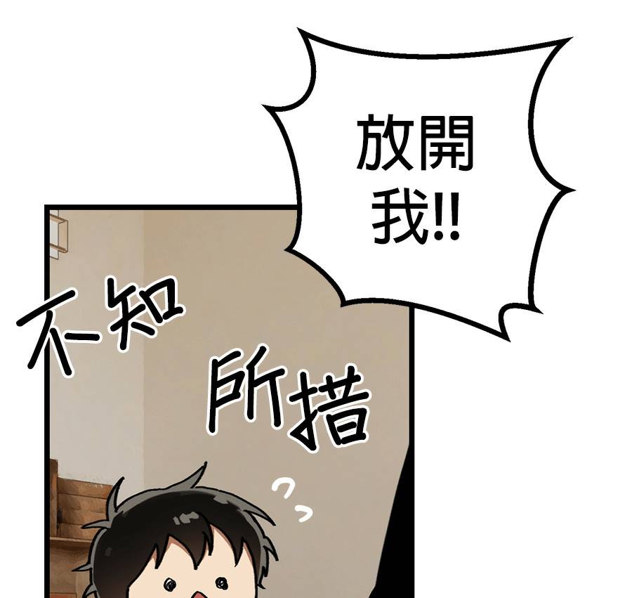 外传13101