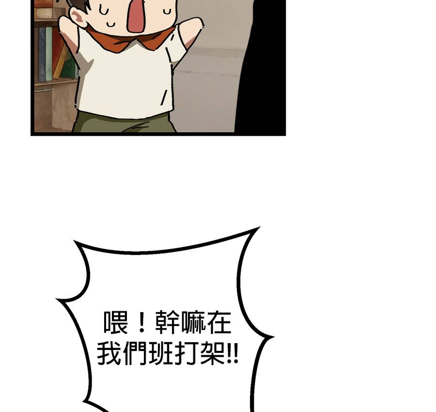 外传13102