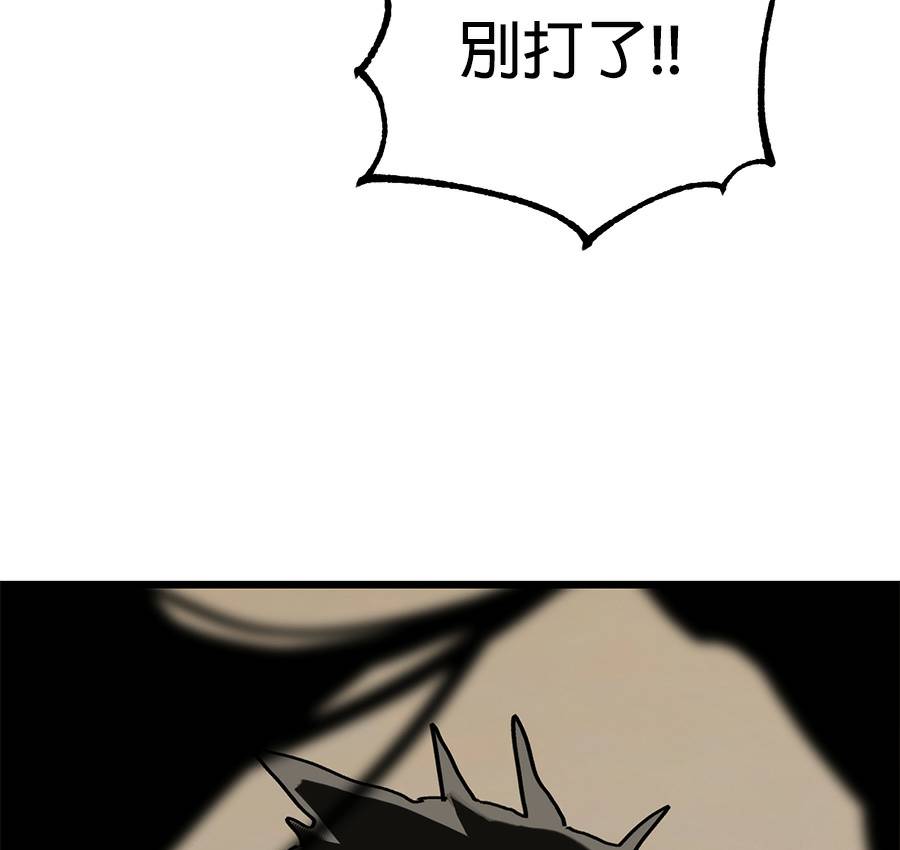 外传13104