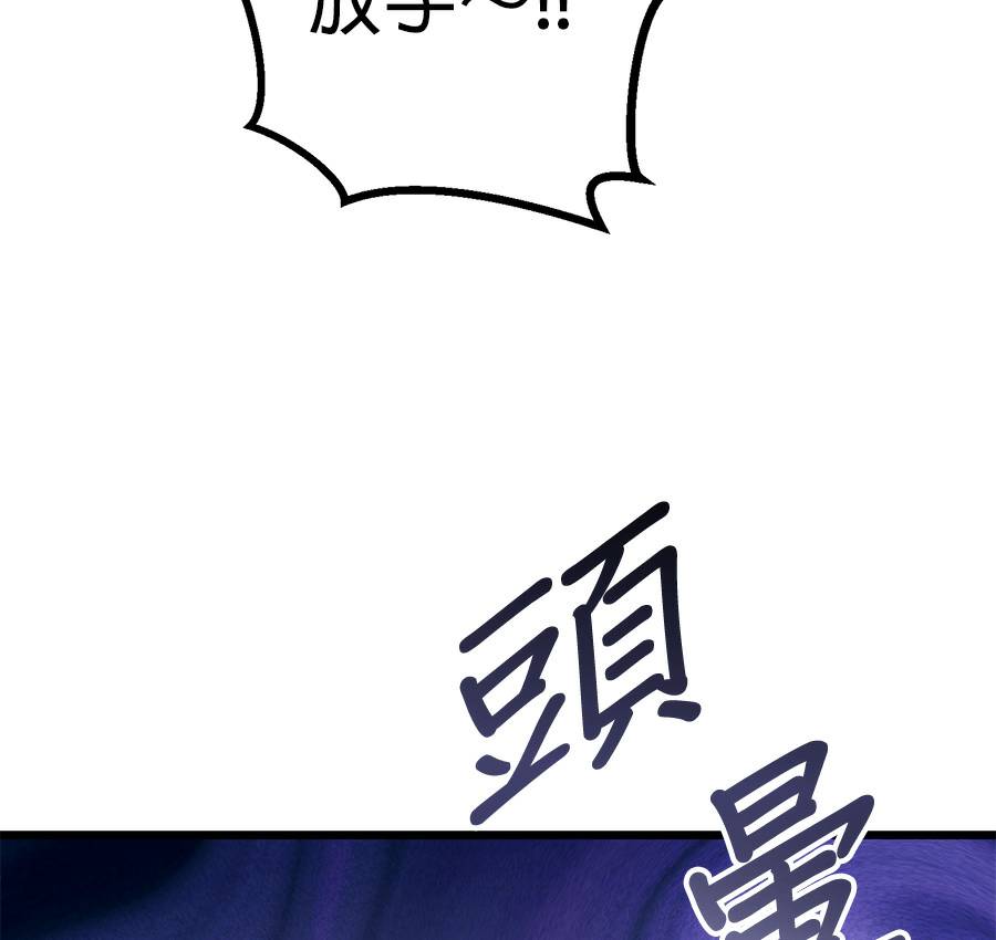 外传13106