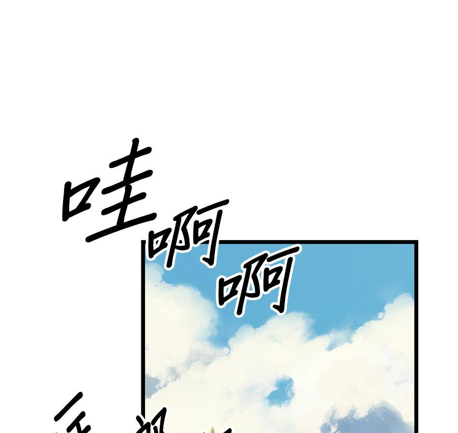 外传13116
