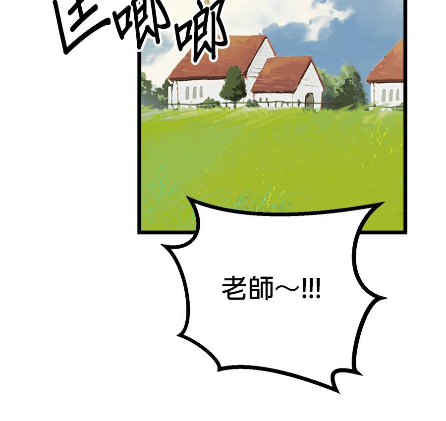 外传13117
