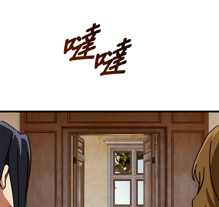 外传13130