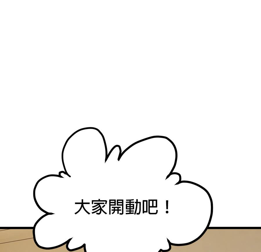 外传132