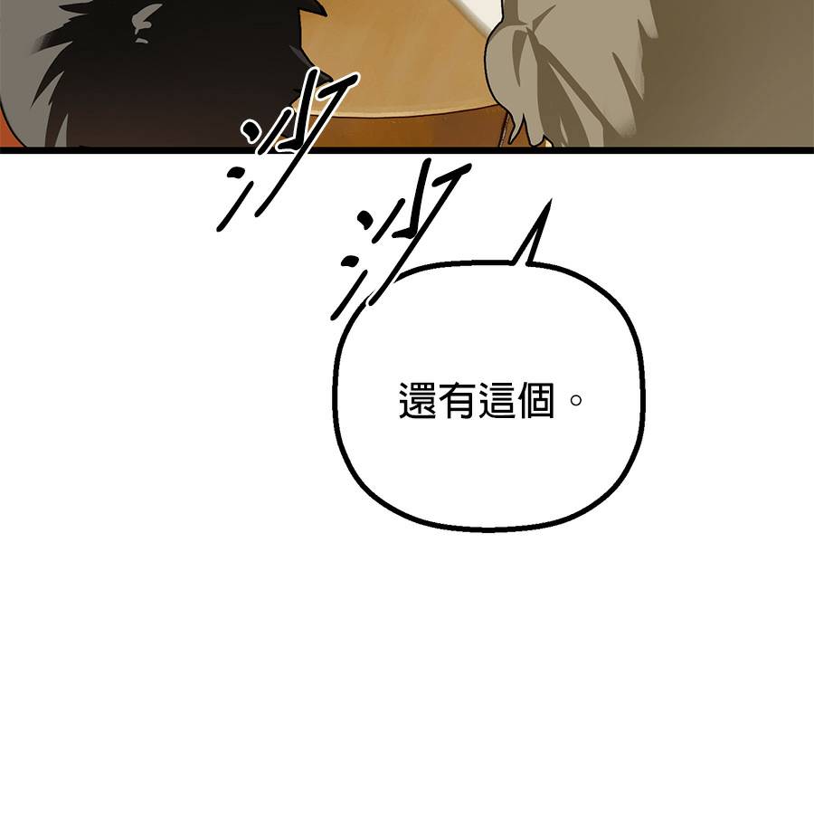 外传1325
