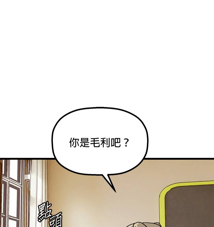 外传1333