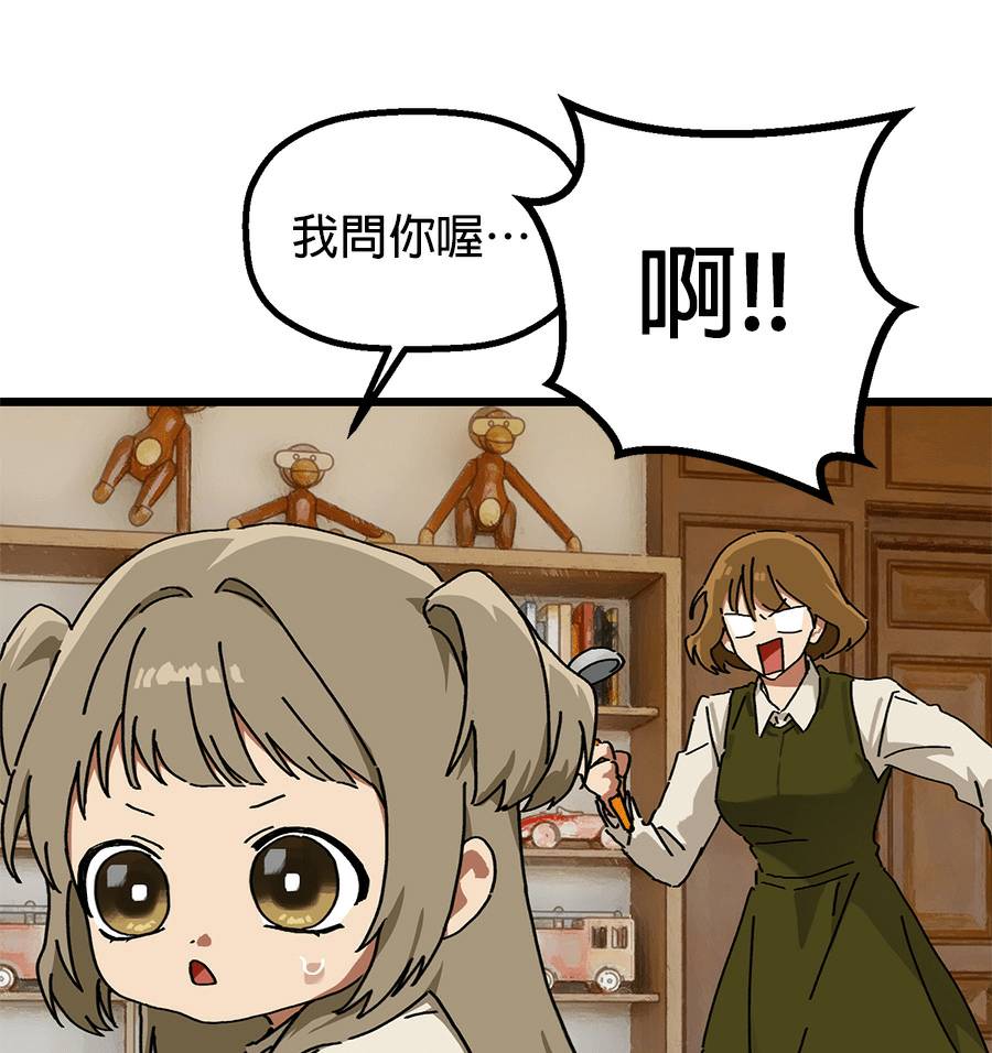 外传1335