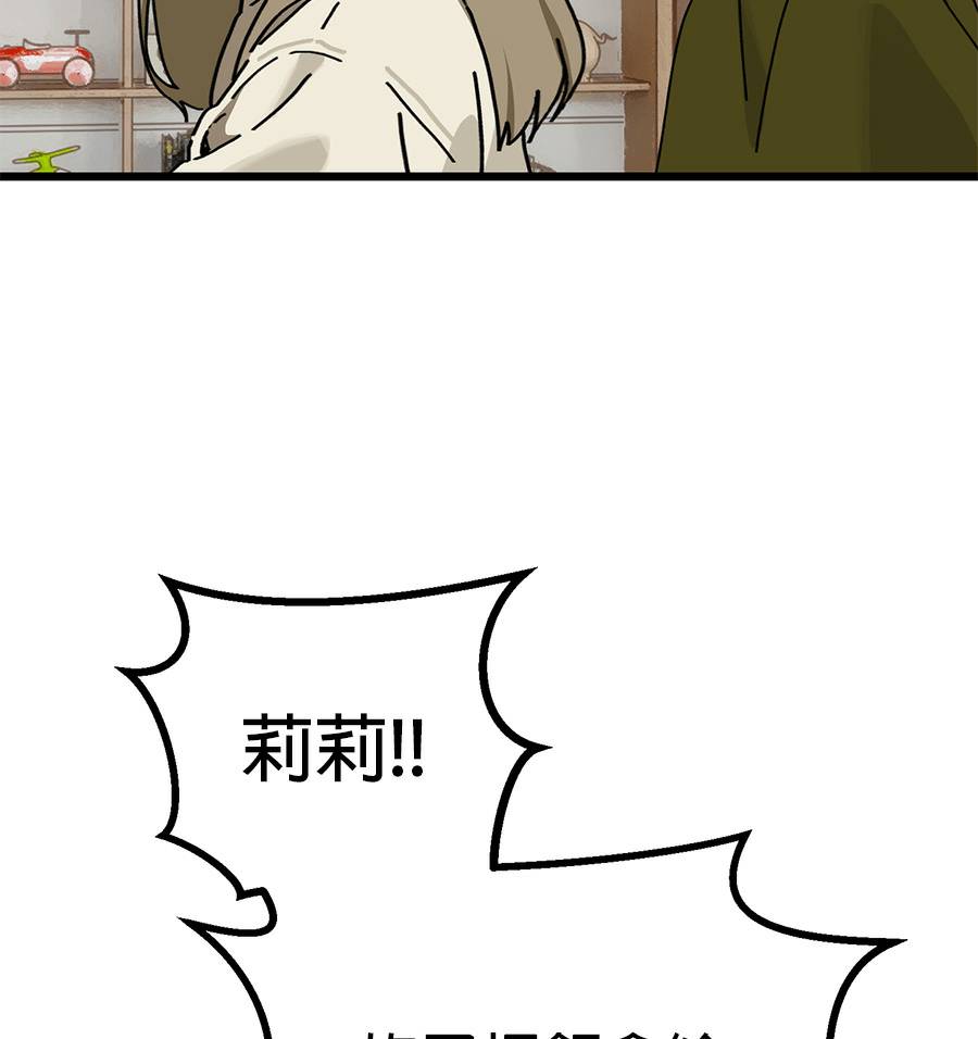 外传1336