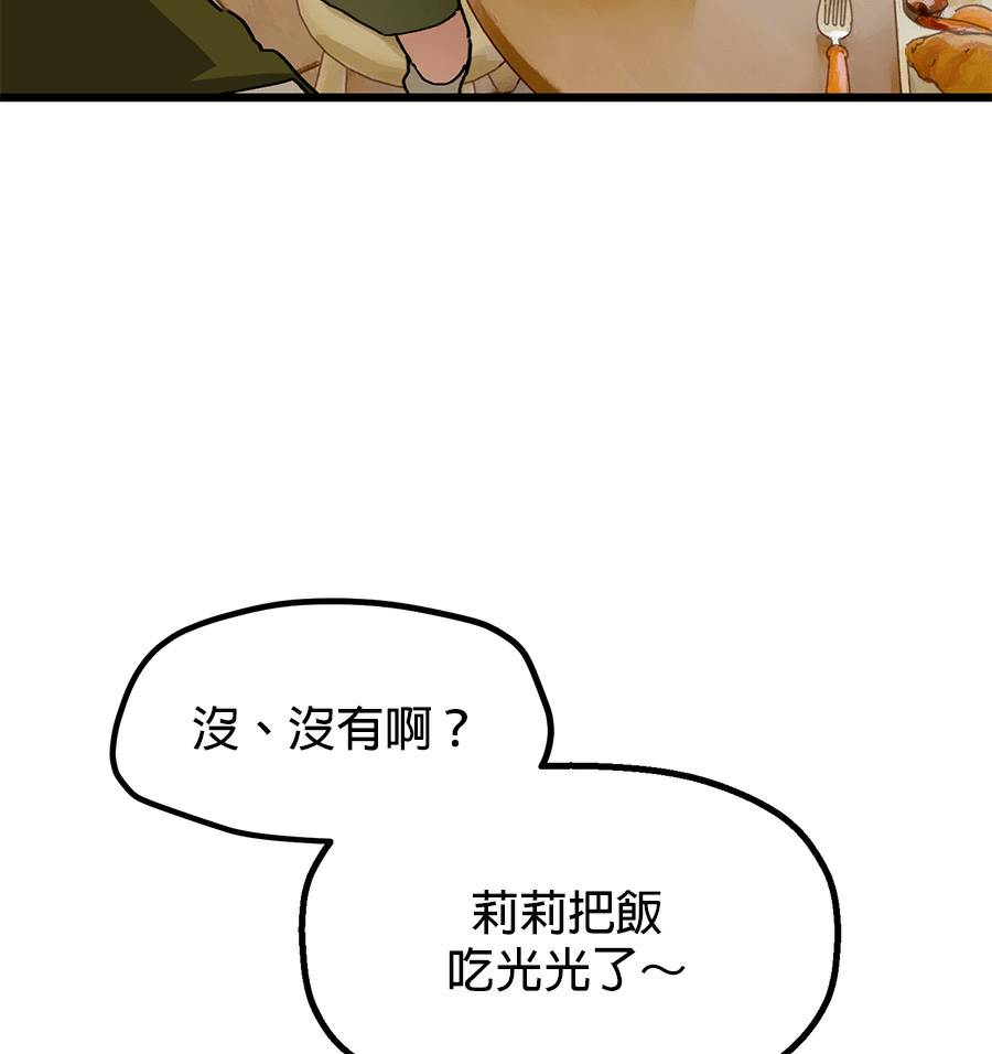 外传1338