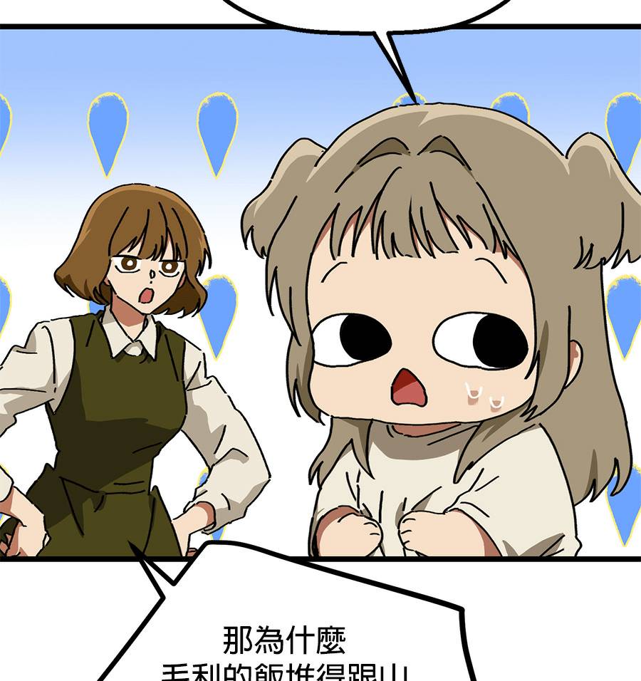 外传1339