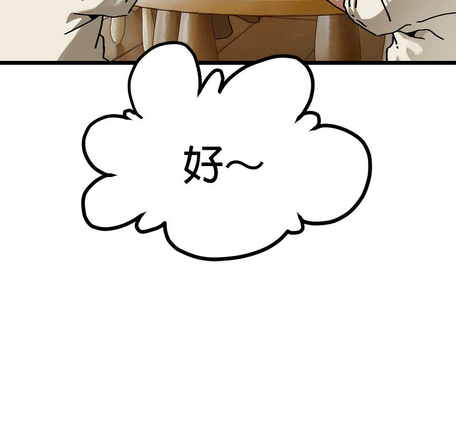 外传134
