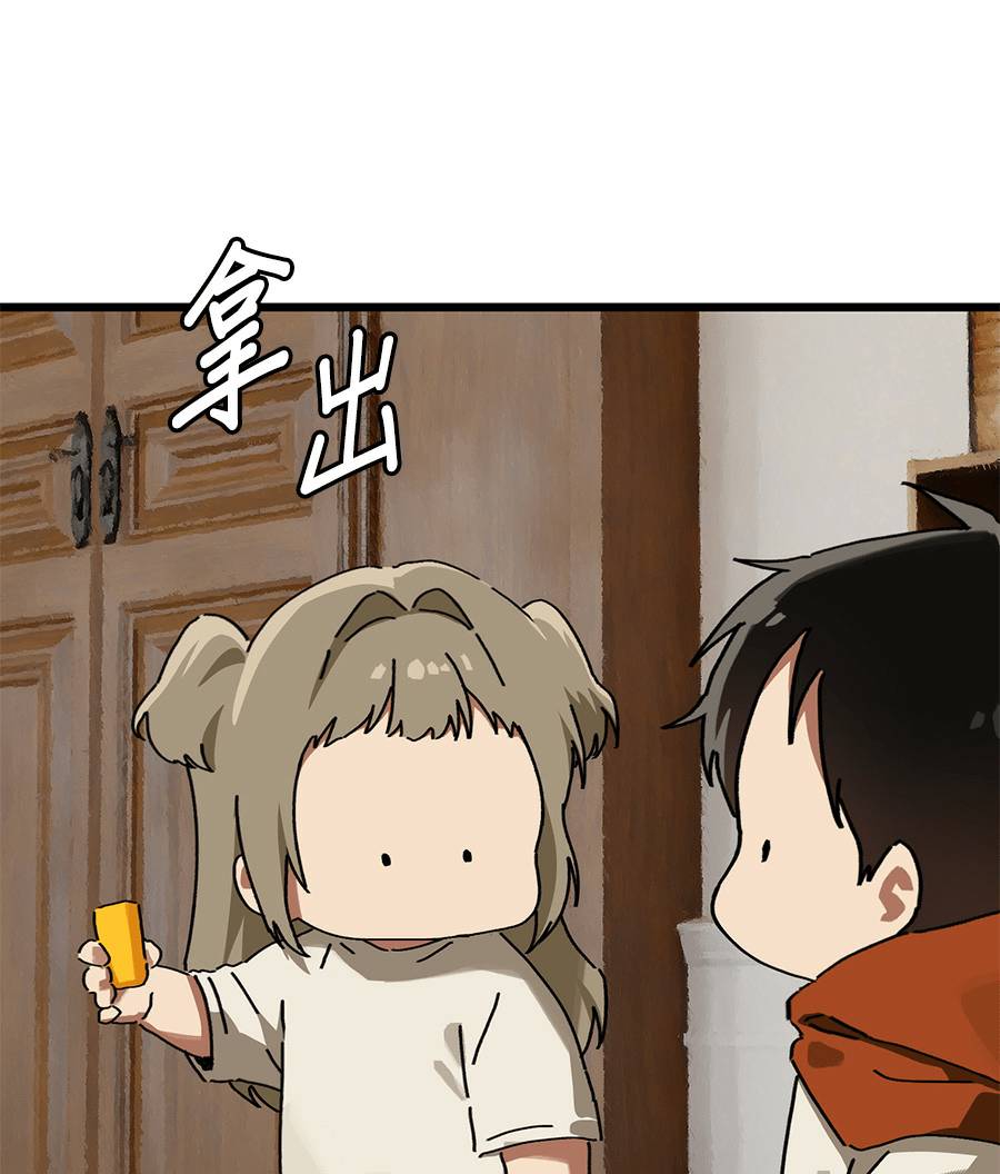 外传1350