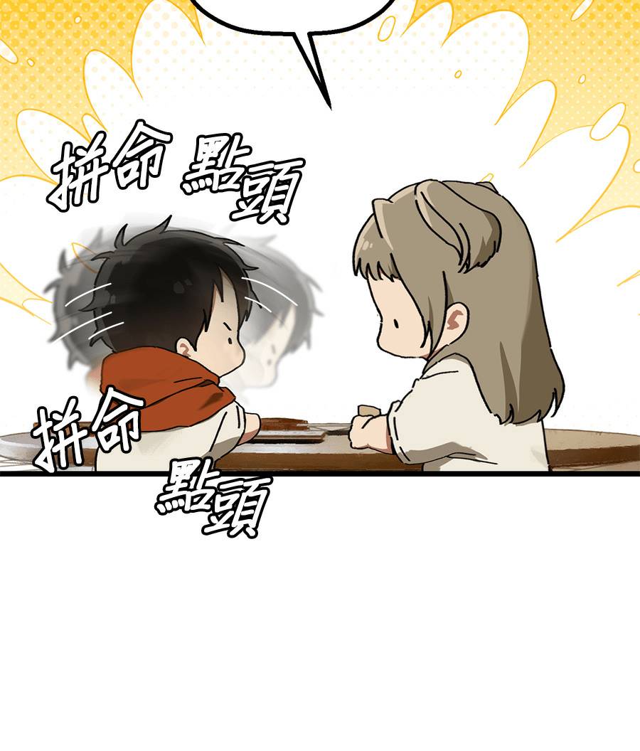 外传1356
