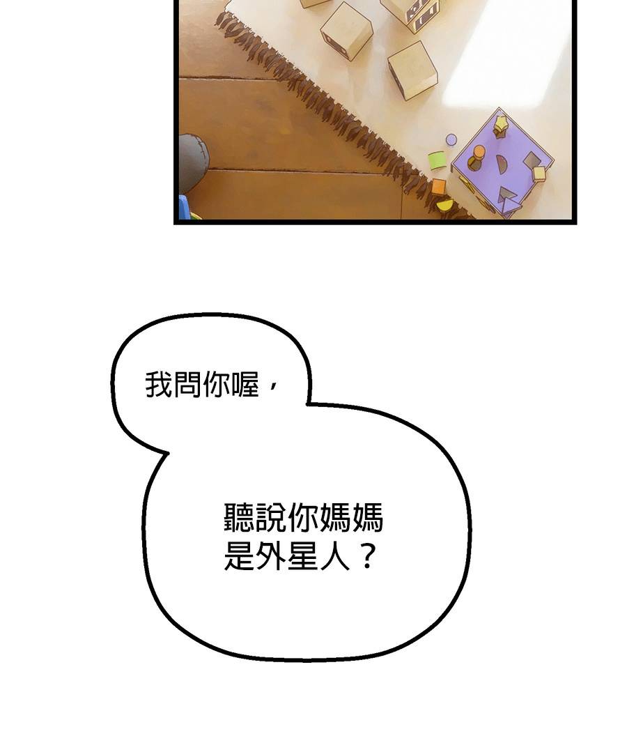 外传1358