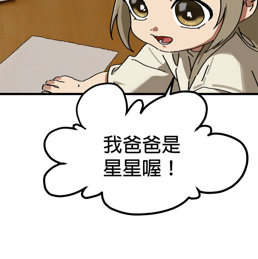外传1360
