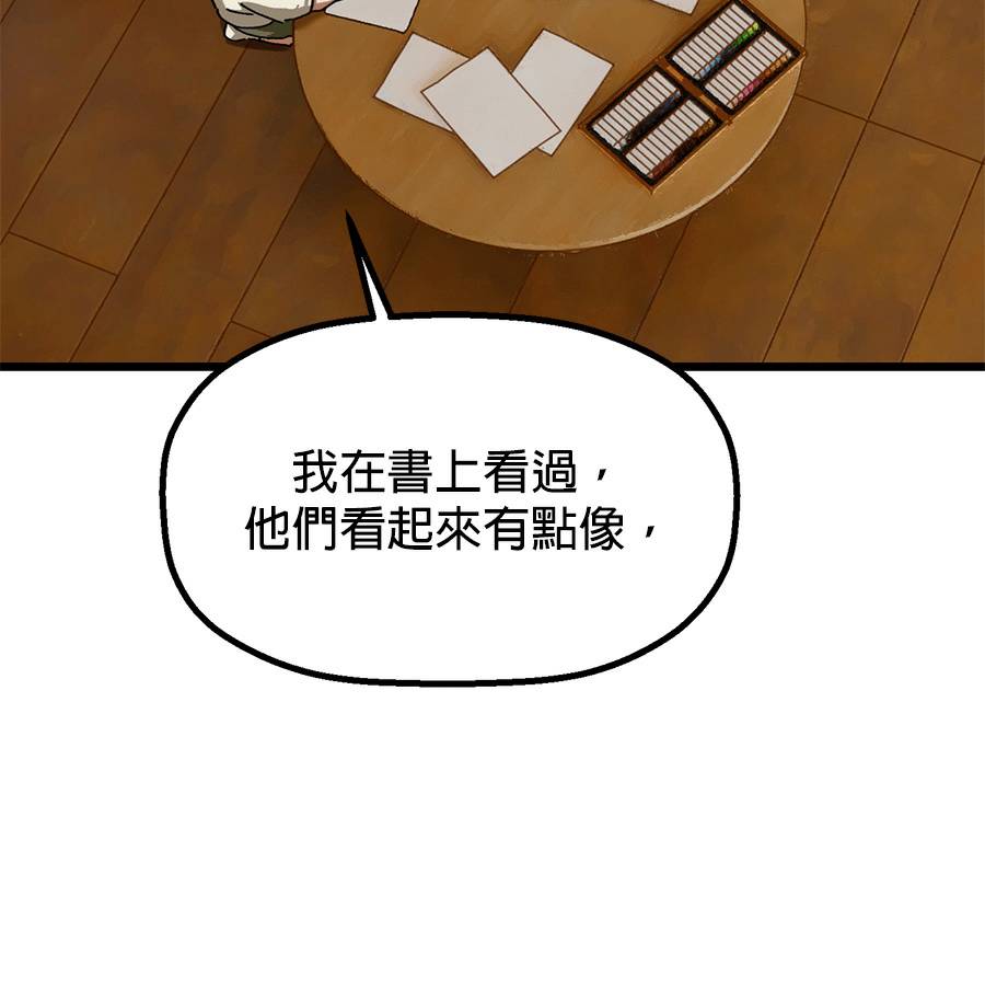 外传1362