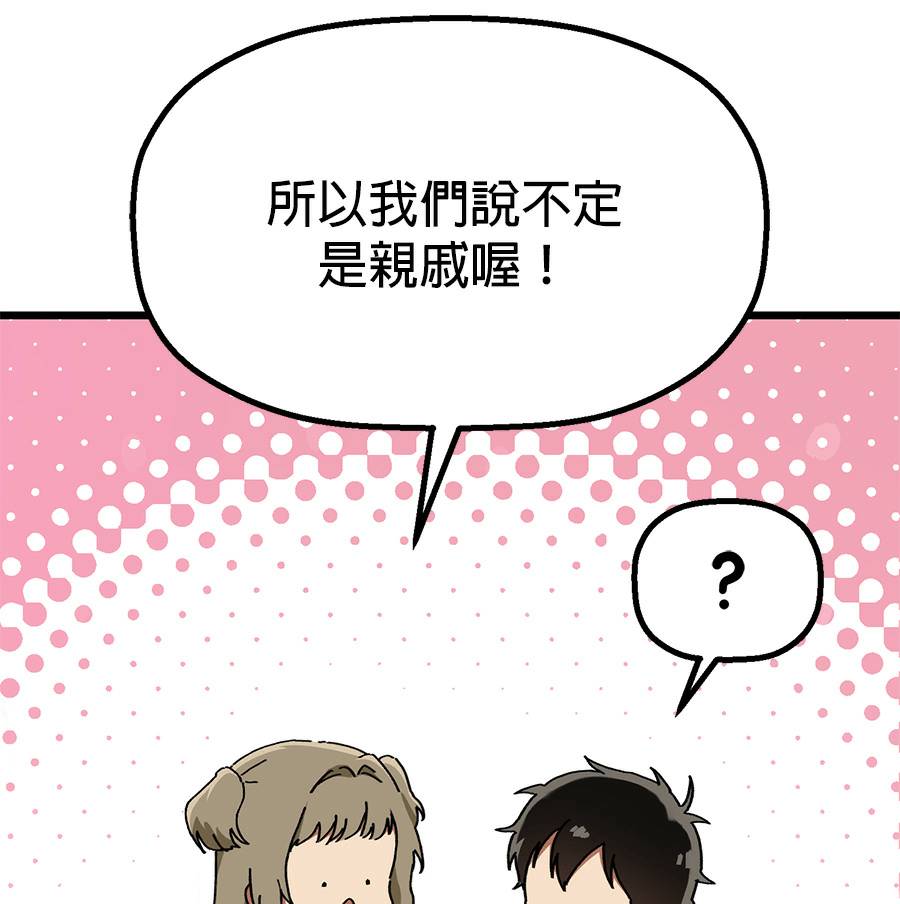 外传1363