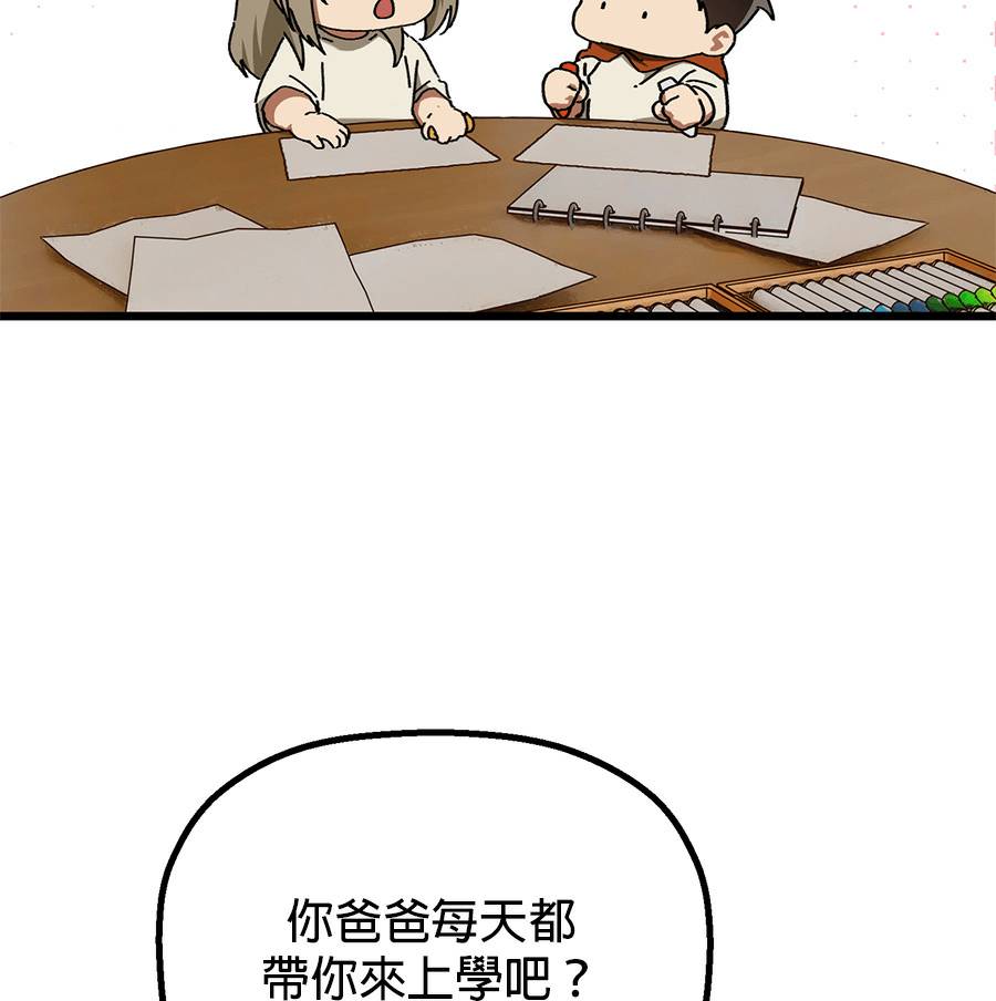 外传1364