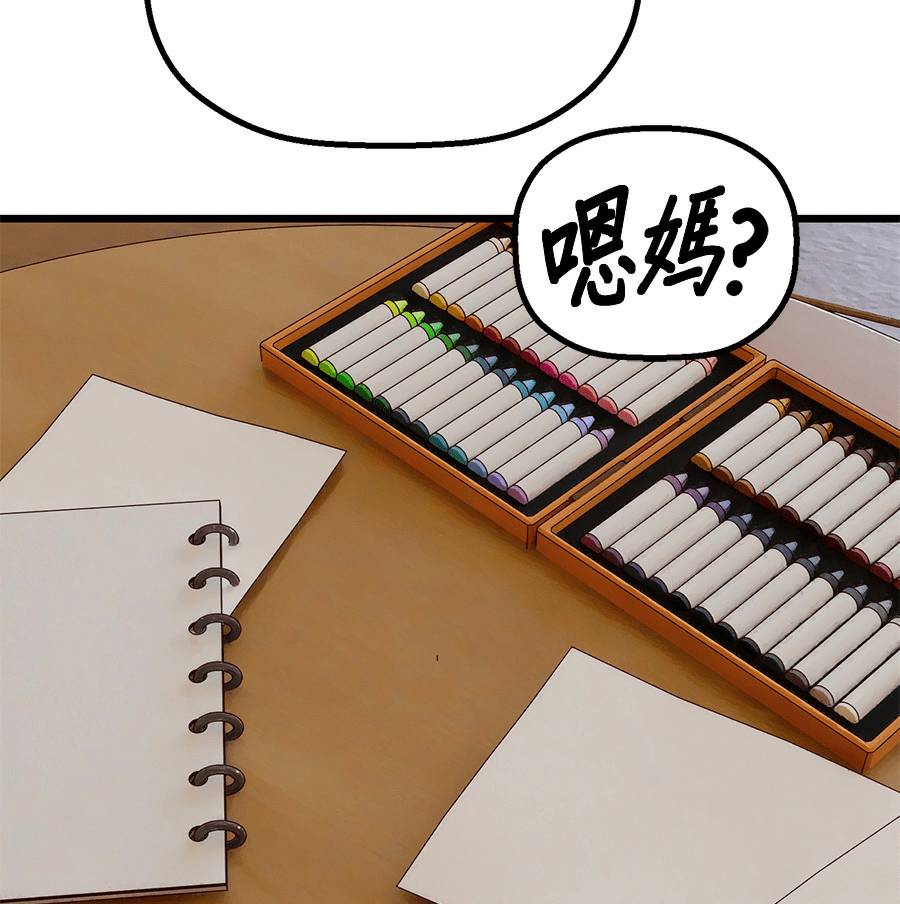 外传1365