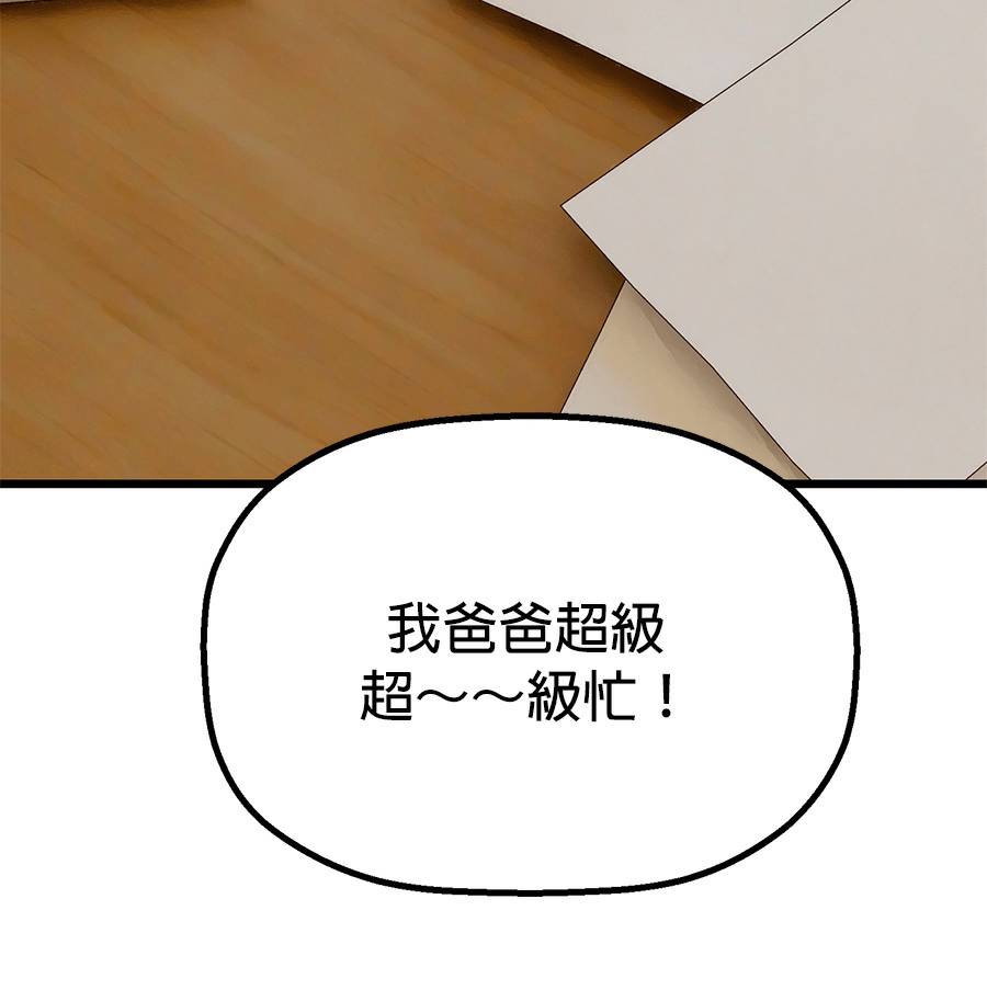 外传1366