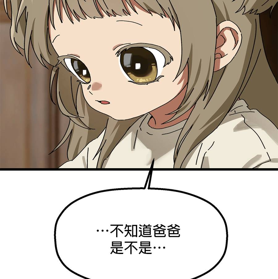 外传1370