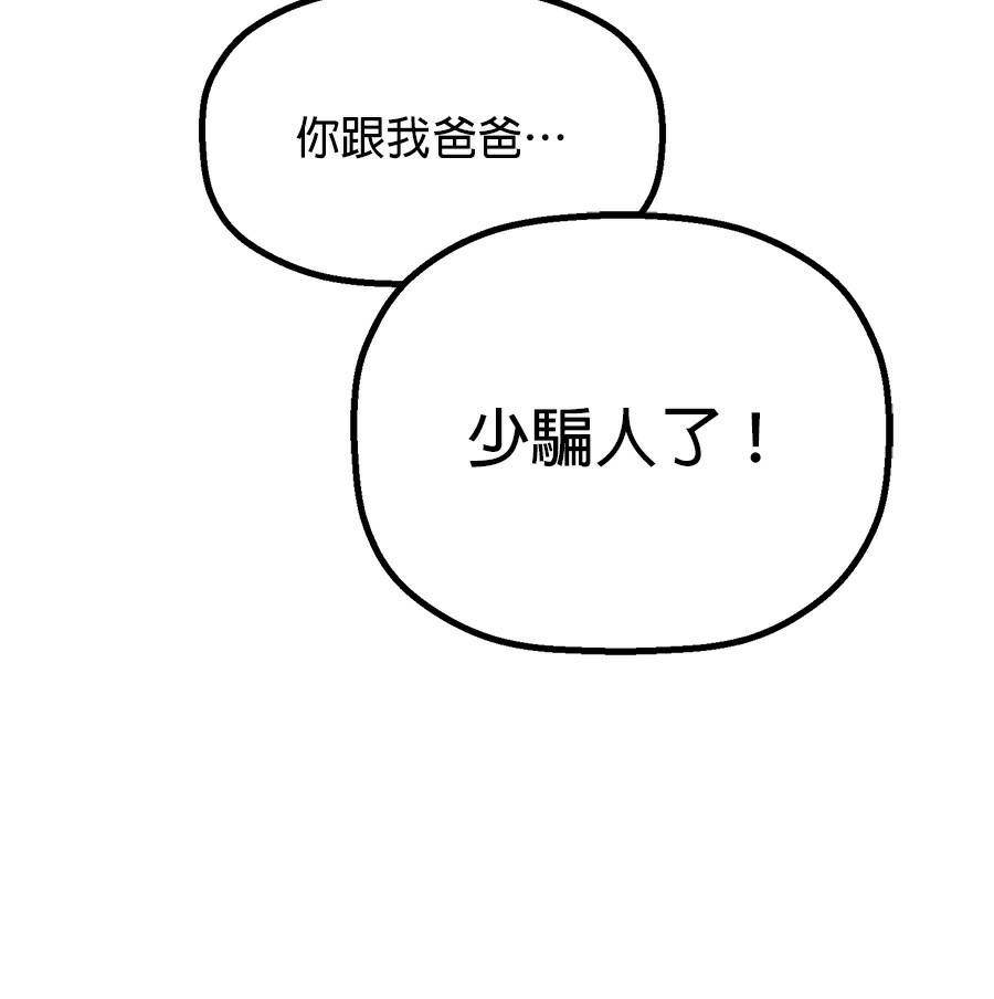 外传1378