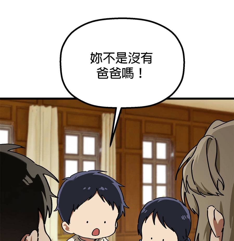 外传1379