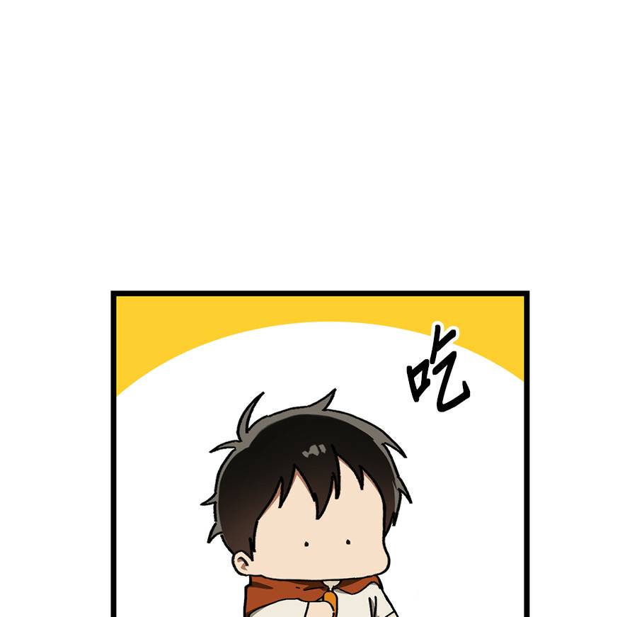 外传138