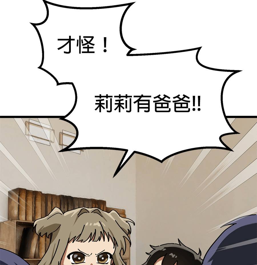 外传1381