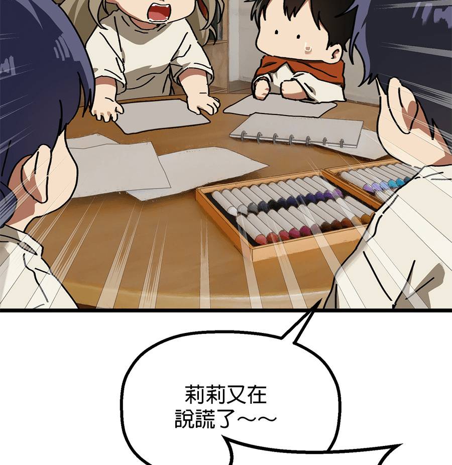 外传1382