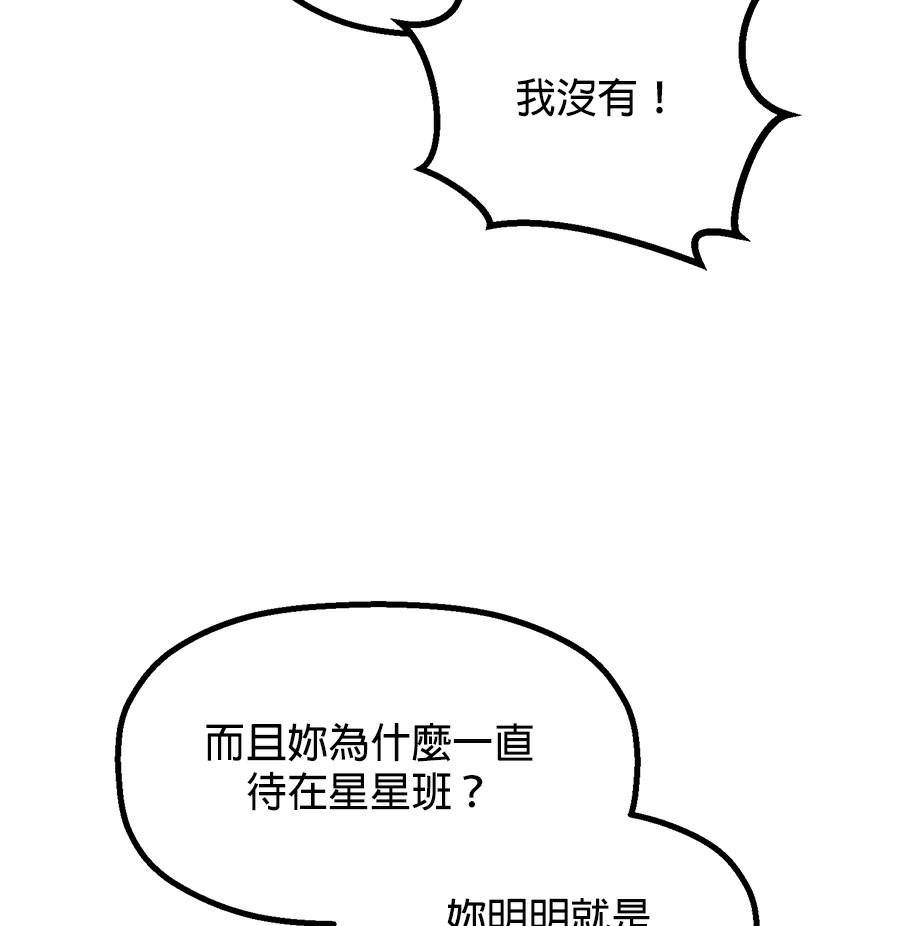 外传1383