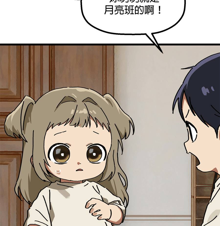 外传1384