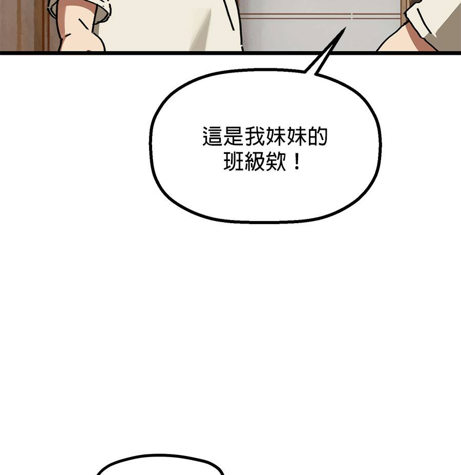 外传1385