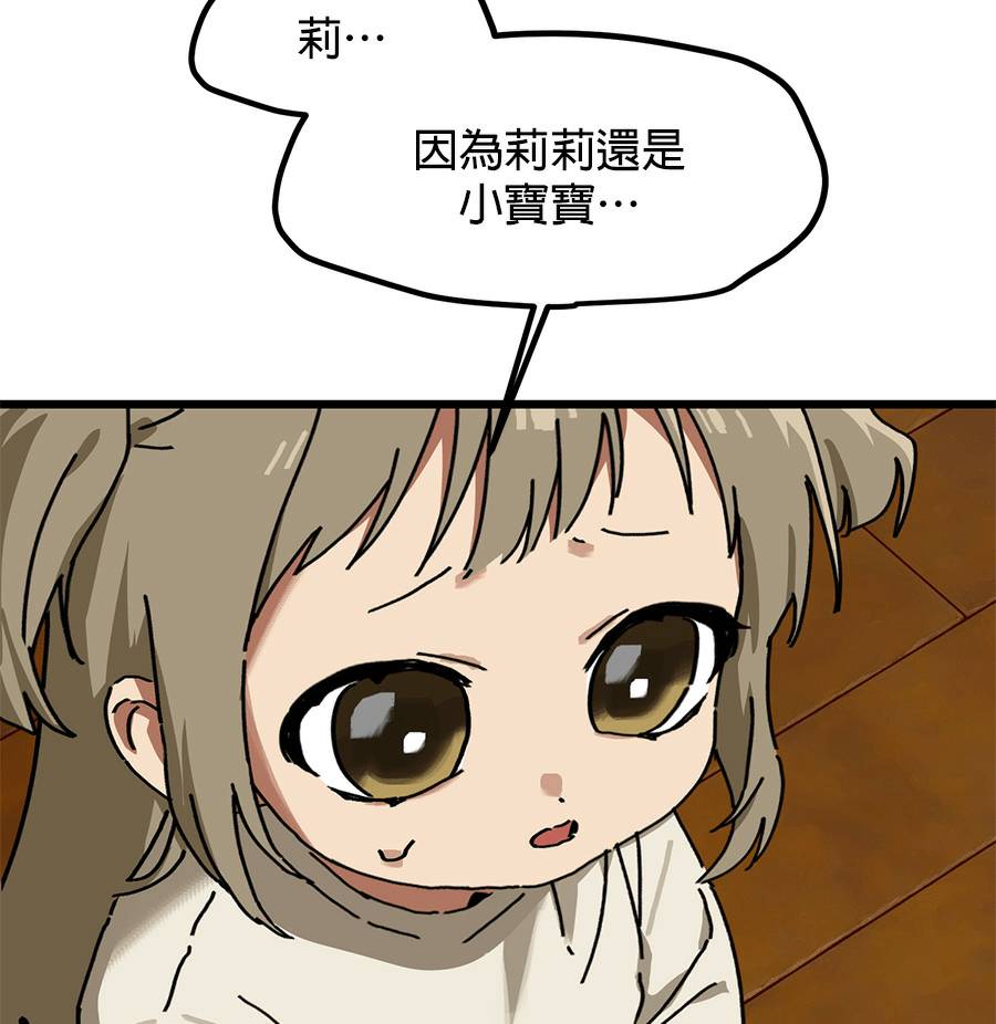 外传1386