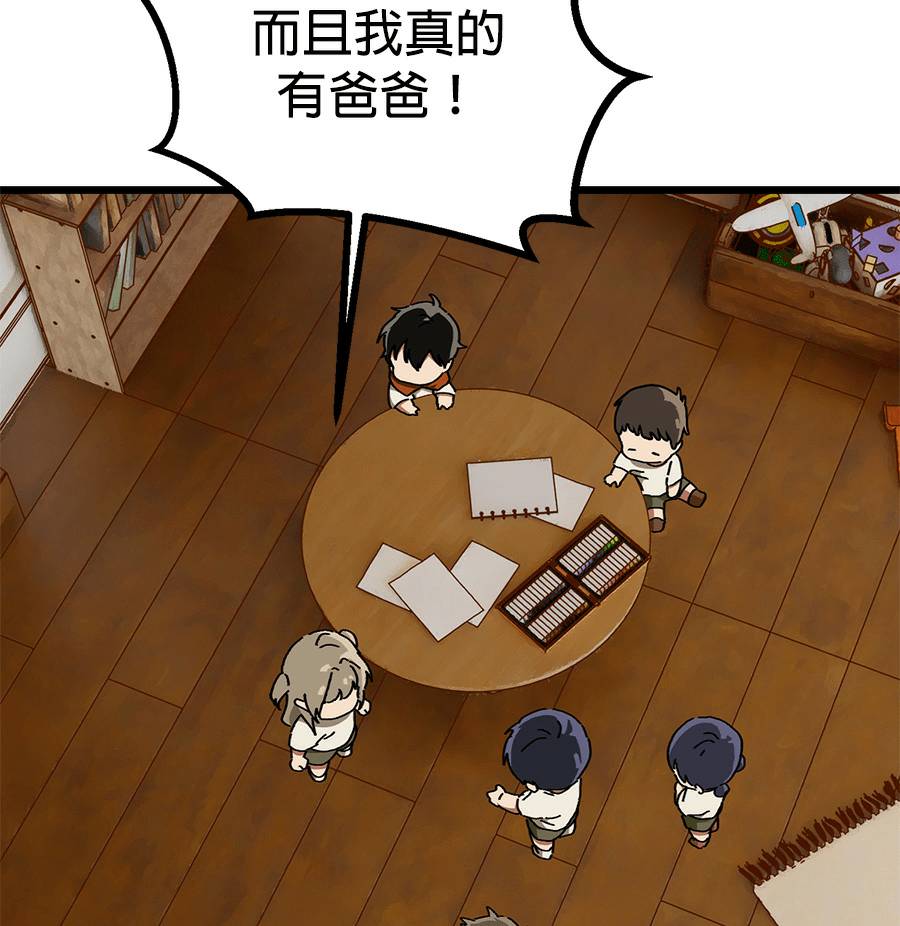 外传1388