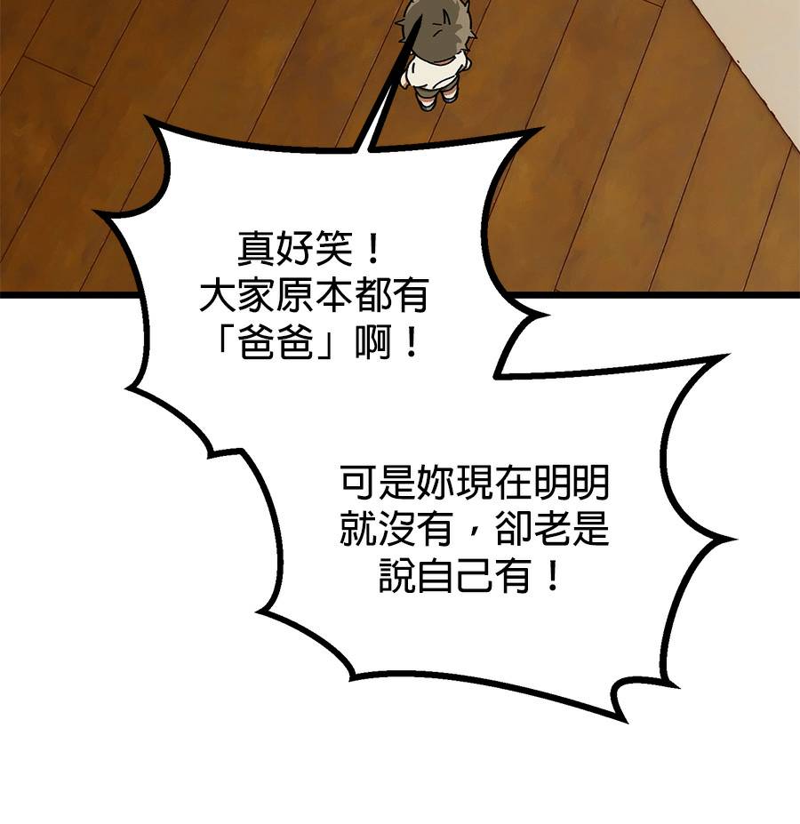 外传1389