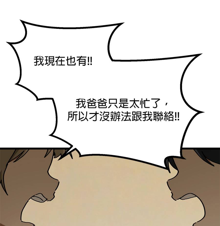 外传1390