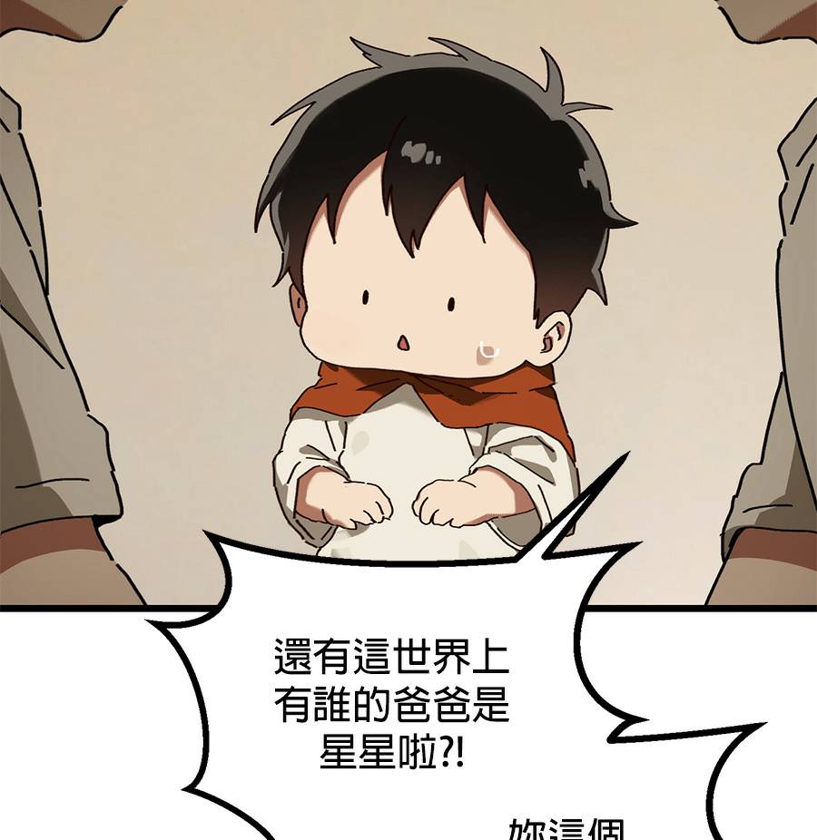 外传1391
