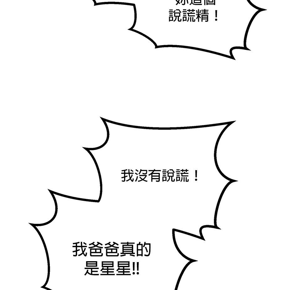 外传1392