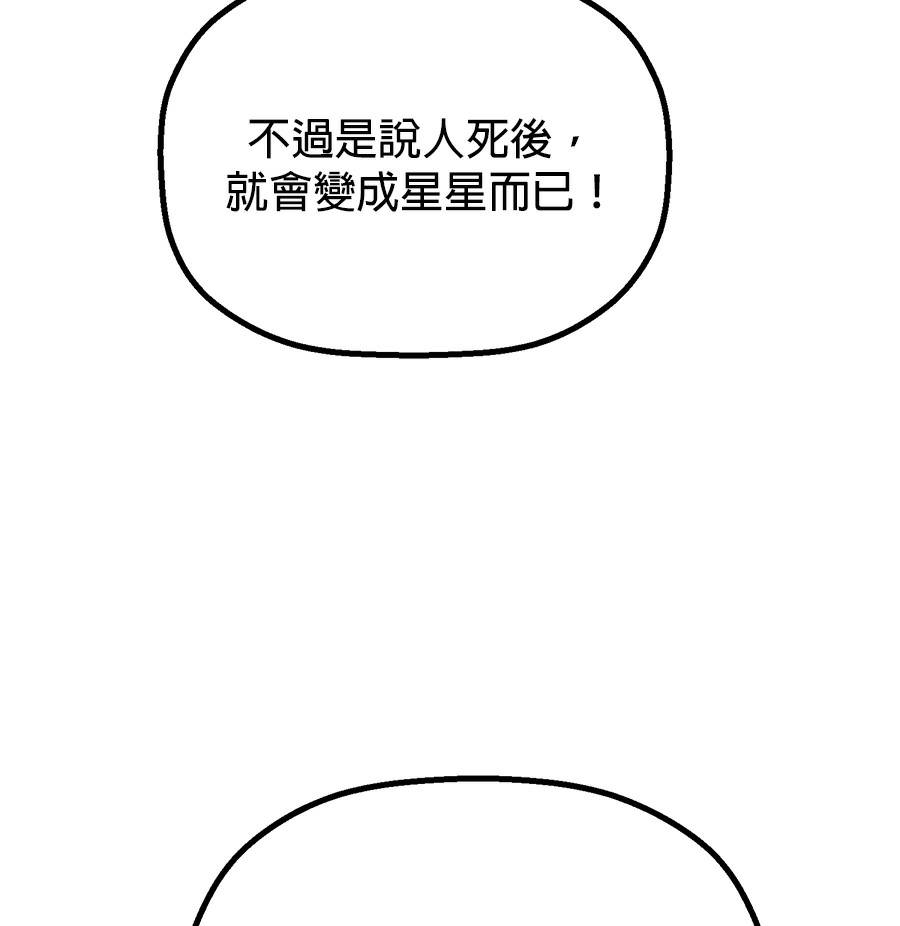外传1394