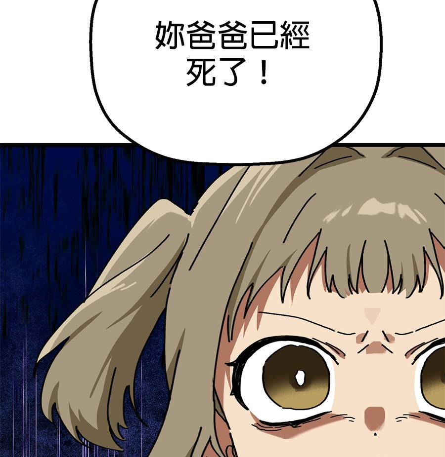 外传1395