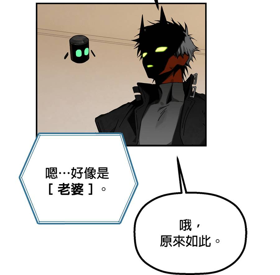 外传14101