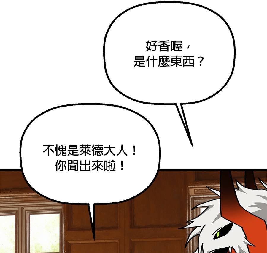 外传14105