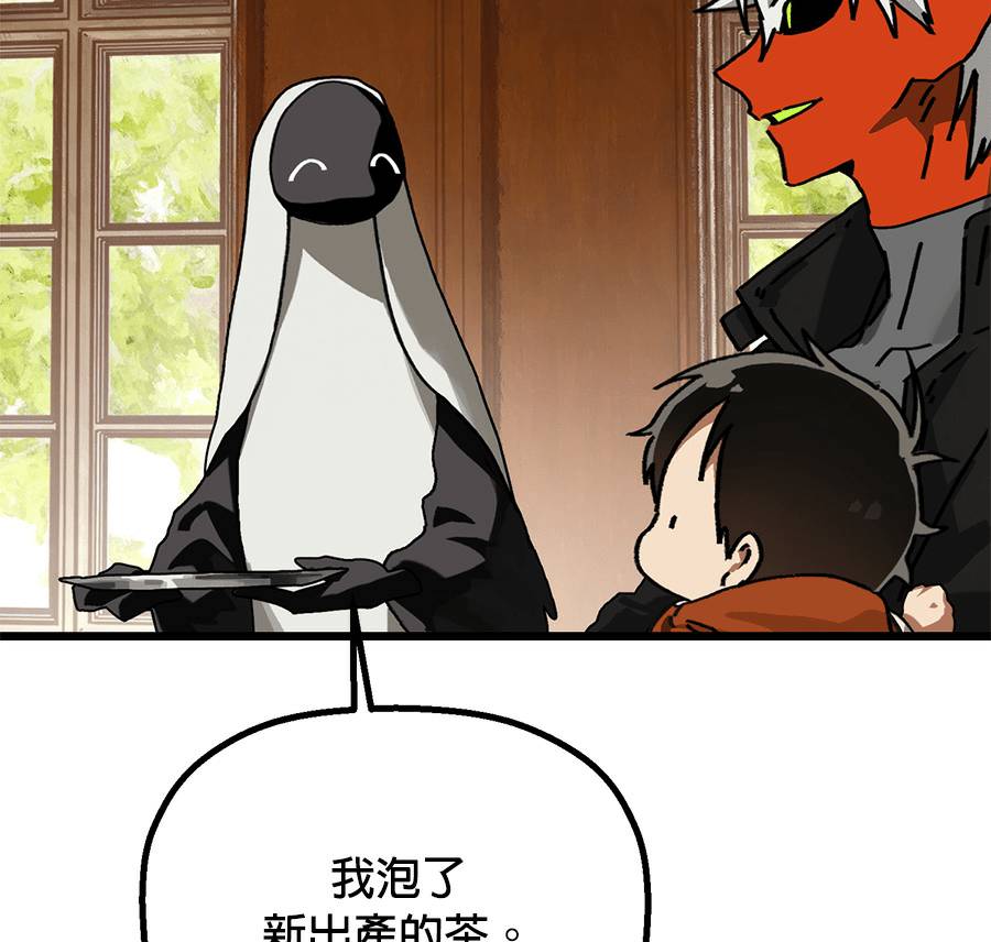 外传14106